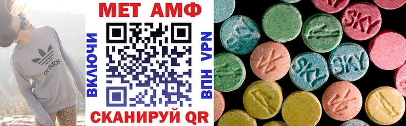 закладка  Кольчугино  Амфетамин VHQ 