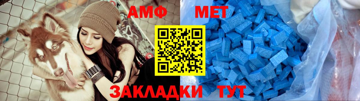Amphetamine 98% Кольчугино
