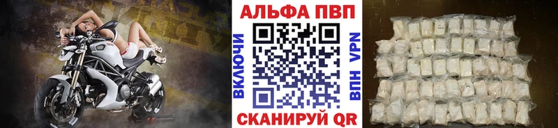даркнет сайт  Кольчугино  mega tor  Alfa_PVP VHQ 