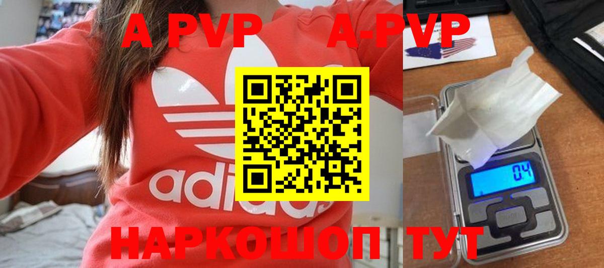  Кокаин Кольчугино