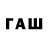 Дистиллят ТГК Wax Nicat Ferecov