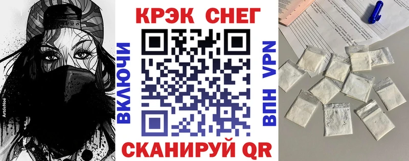 COCAIN Эквадор  магазин    мега как зайти  Кольчугино 