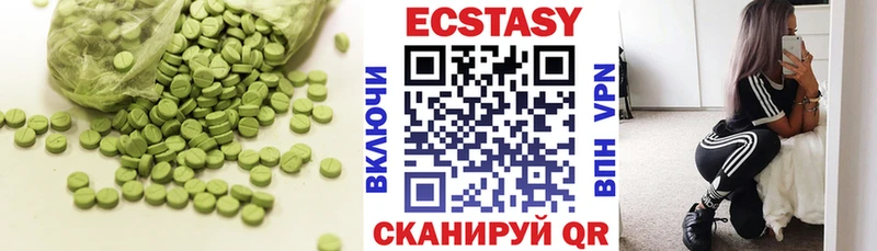 как найти наркотики  нарко площадка какой сайт  ЭКСТАЗИ VHQ  Кольчугино 