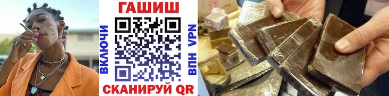 купить наркоту Кольчугино Гашиш гарик