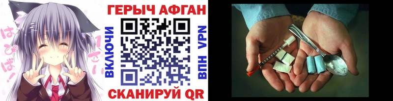 где найти   Кольчугино  ГЕРОИН белый 