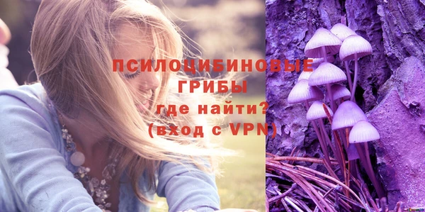 кристаллы Армянск