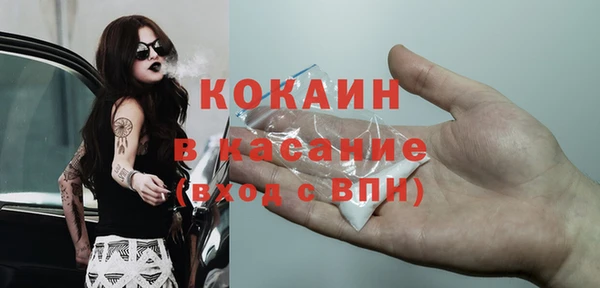 кристаллы Армянск