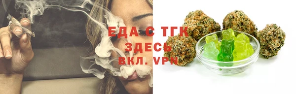 кристаллы Армянск
