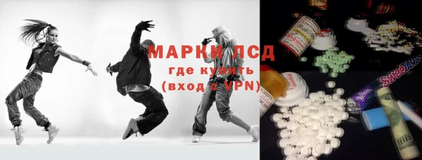 кристаллы Армянск