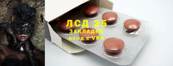 марки nbome Алексин