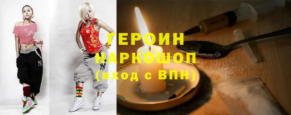 герыч Арсеньев