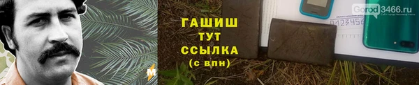 кристаллы Армянск
