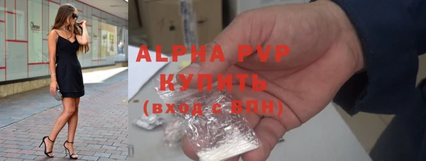 кристаллы Армянск
