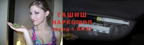 кристаллы Армянск
