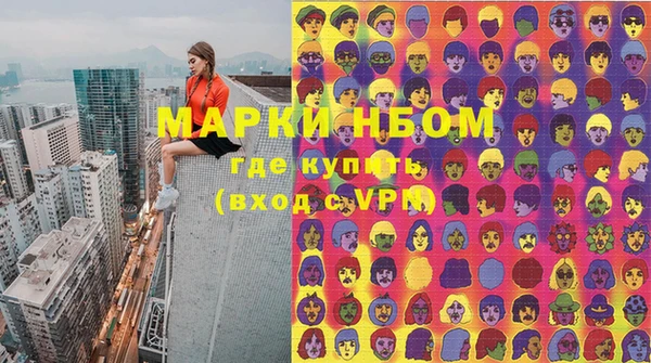эйфоретик Алексеевка