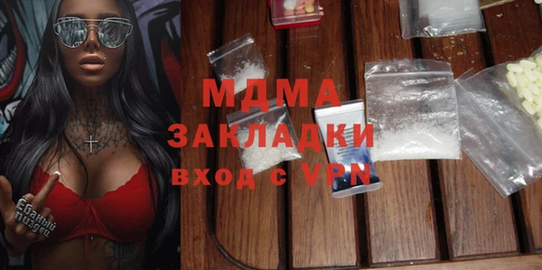 марки nbome Алексин