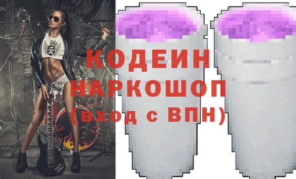 кристаллы Армянск