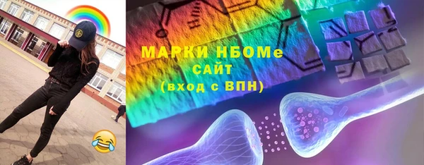 марки nbome Алексин