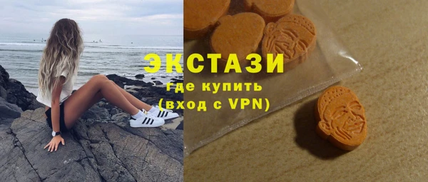 кристаллы Армянск