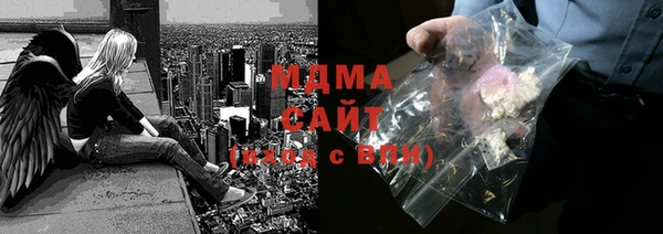 MDMA Инсар