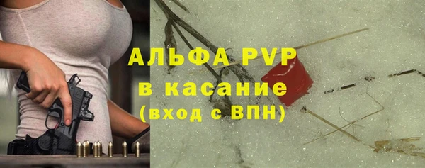 apvp Аркадак