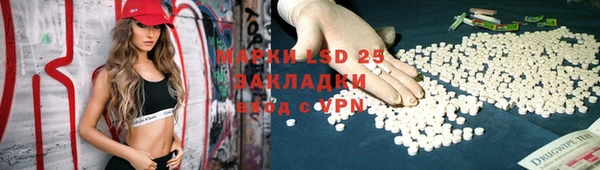 таблы Инта