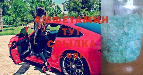 кристаллы Армянск