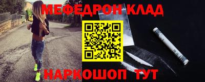 ALPHA PVP Краснокаменск