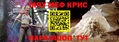 ALPHA PVP Краснокаменск