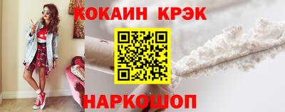ALPHA PVP Краснокаменск