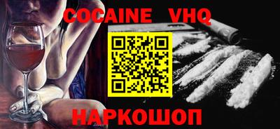 ALPHA PVP Краснокаменск