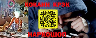 ALPHA PVP Краснокаменск