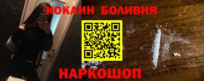 меф Краснознаменск