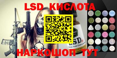 меф Краснознаменск
