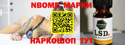ALPHA PVP Краснокаменск