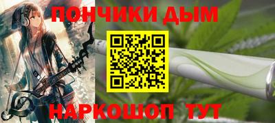 ALPHA PVP Краснокаменск