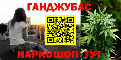 ALPHA PVP Краснокаменск