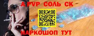 меф Краснознаменск