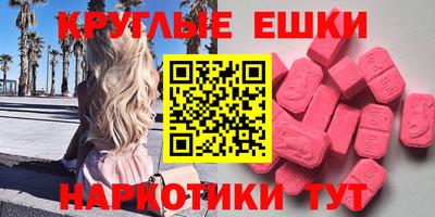 ALPHA PVP Краснокаменск