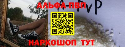 меф Краснознаменск