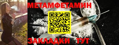 ALPHA PVP Краснокаменск
