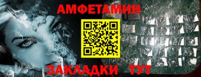 меф Краснознаменск