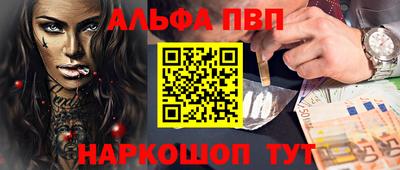 меф Краснознаменск