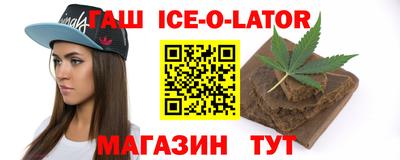 ALPHA PVP Краснокаменск
