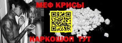 ALPHA PVP Краснокаменск