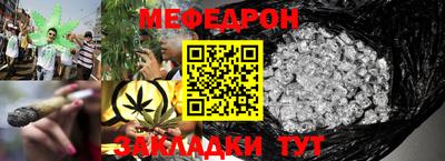 ALPHA PVP Краснокаменск