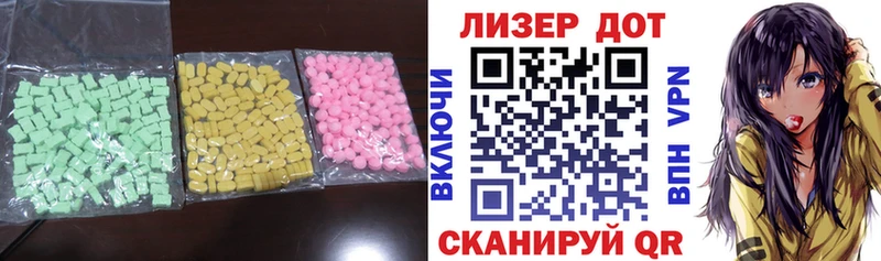 купить закладку МЕГА ONION LSD-25 экстази ecstasy Кольчугино