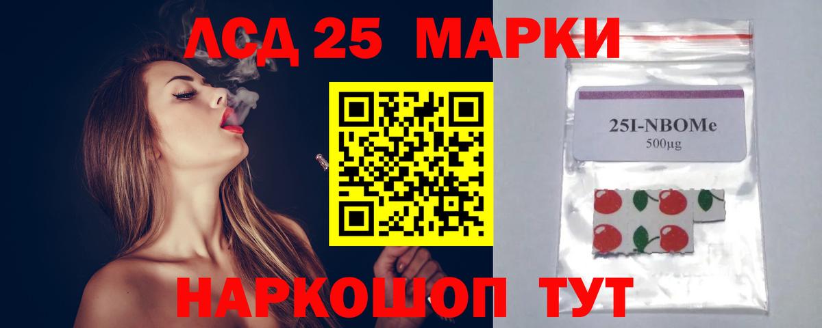 Кольчугино  ЛСД экстази кислота  Вход с VPN 