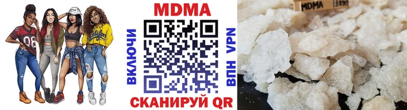 МДМА Molly  закладка  Кольчугино 