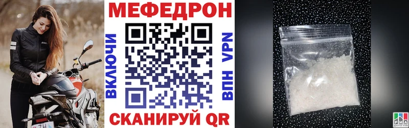 МЯУ-МЯУ 4 MMC гидра ONION Кольчугино